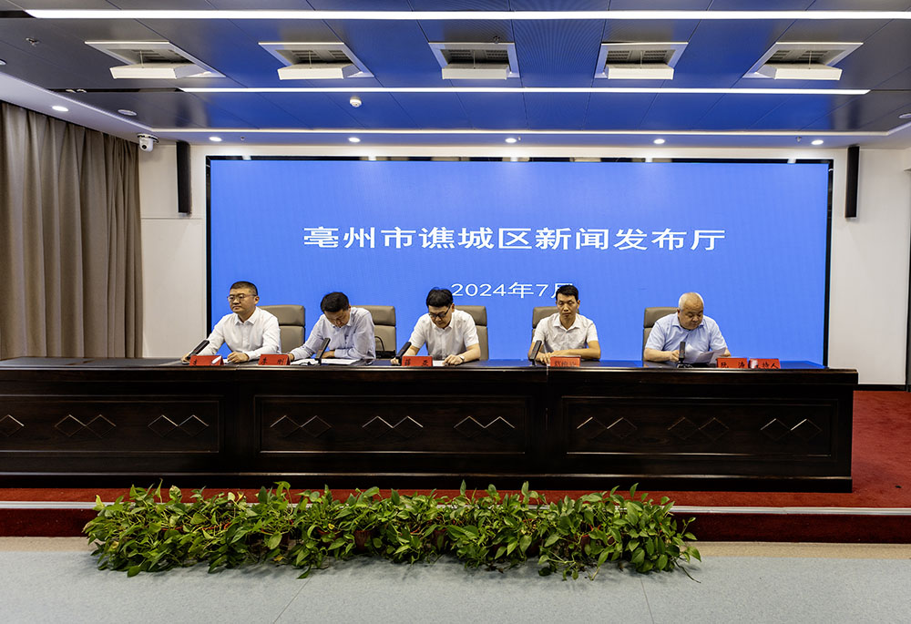 1720427529101532.jpg 微信图片_20240708162746.jpg